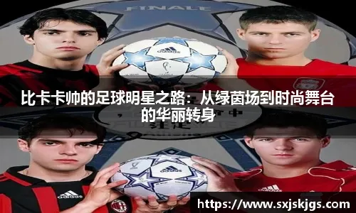 曝小琼斯右膝内侧副韧带二级扭伤 六周后复查