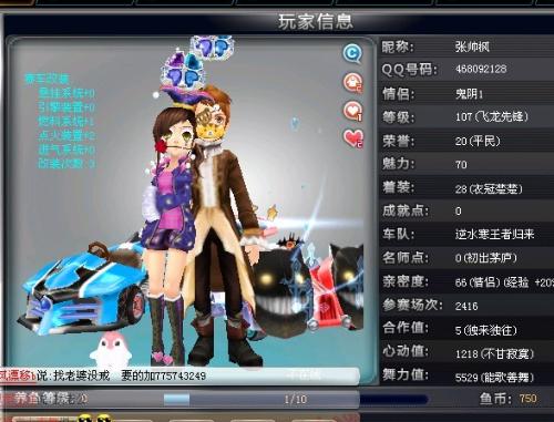 这一号码承 这一号码承