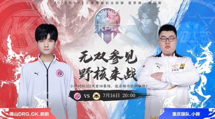 曾多次问鼎 曾多次问鼎