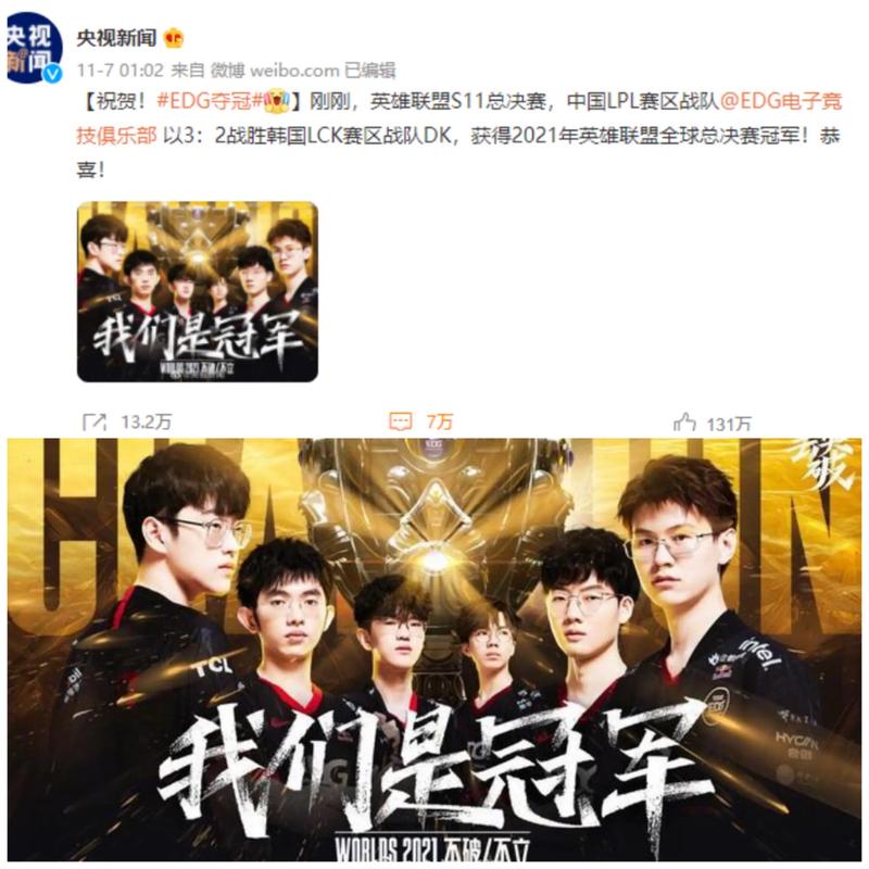 节奏判断