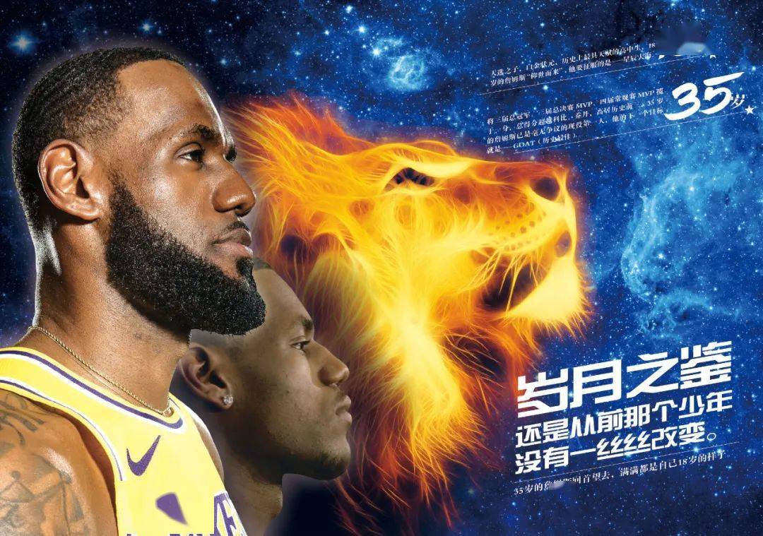 更像是胜者