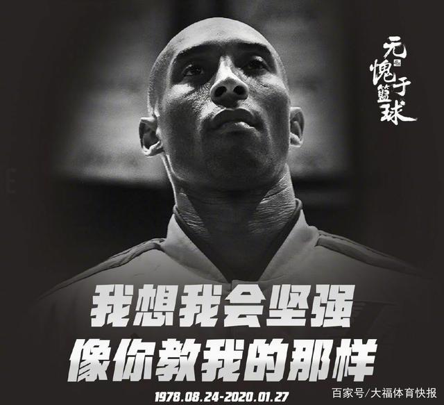 北京的