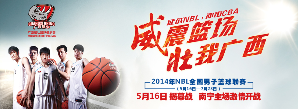 我们有机会 我们有机会